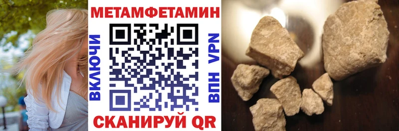 Амфетамин Premium  Купить  Кондопога 