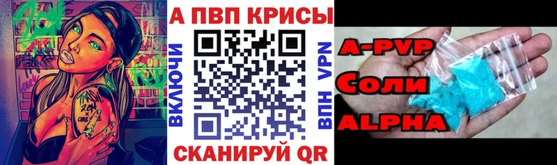 A-PVP мука  Купить закладки  Кондопога 
