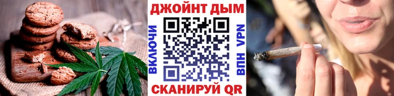 Купить где  Кондопога  Печенье с ТГК марихуана 