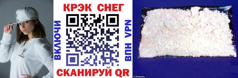 КОКАИН 99%  Купить где  Кондопога 