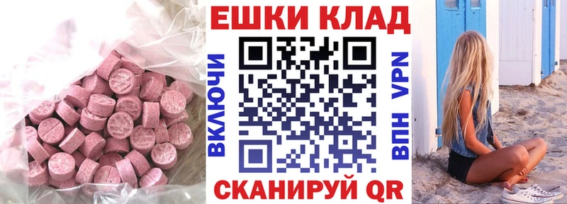 Купить  Кондопога  Ecstasy 300 mg 