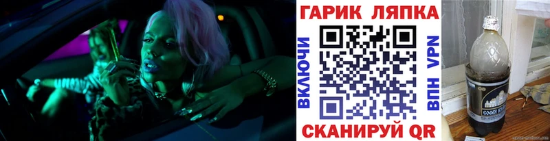 ГАШ гарик Кондопога