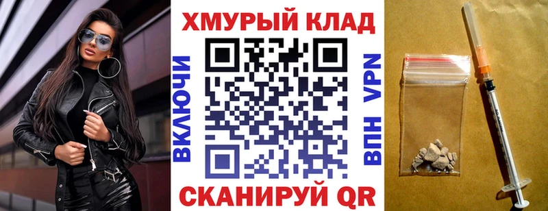 Купить где  Кондопога  Героин белый 