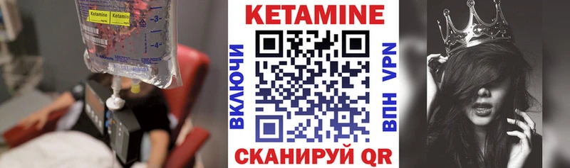 КЕТАМИН ketamine  Купить закладки  Кондопога 