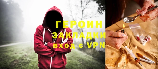 герыч Дмитриев