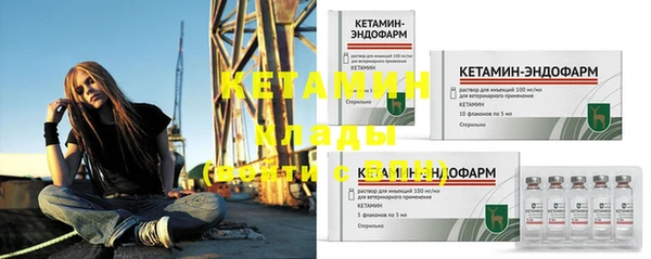 альфа пвп VHQ Елабуга