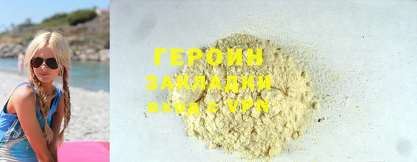 герыч Дмитриев