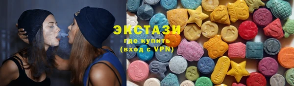 MDMA Premium VHQ Дмитров