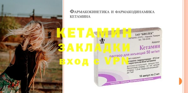 метадон Дмитровск