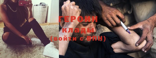 герыч Дмитриев