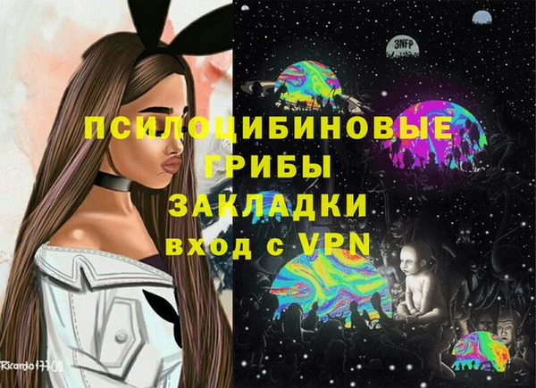 альфа пвп VHQ Елабуга