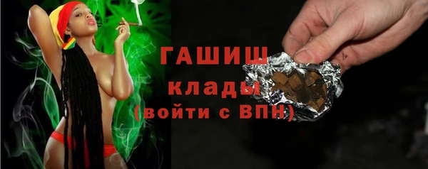 бутират Елизово