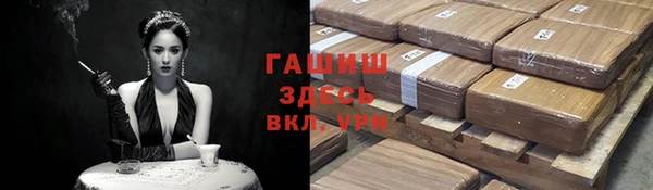 MDMA Premium VHQ Дмитров