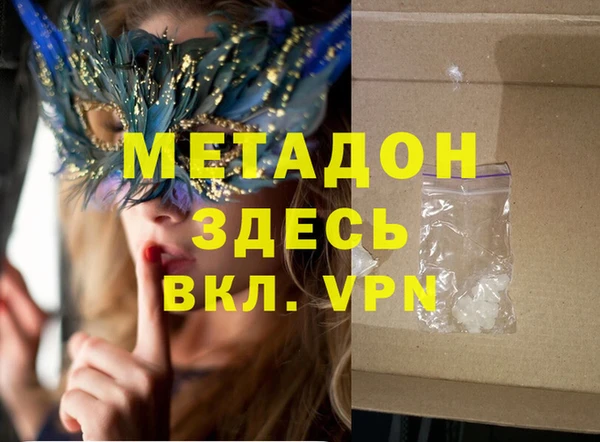 бутират Елизово