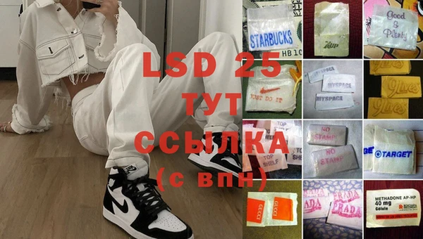 MDMA Premium VHQ Дмитров