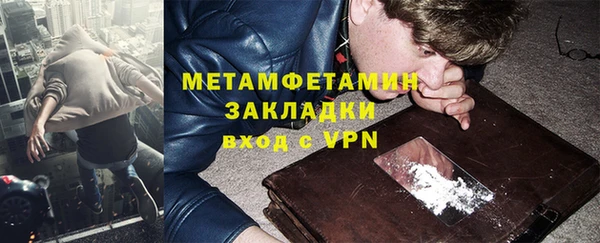 метадон Дмитровск