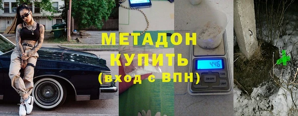 спиды Ельня