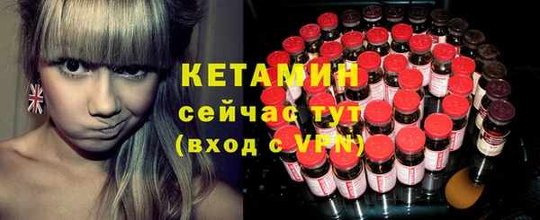 бутират Елизово