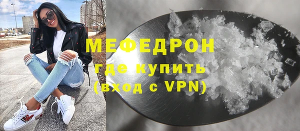 MDMA Premium VHQ Дмитров