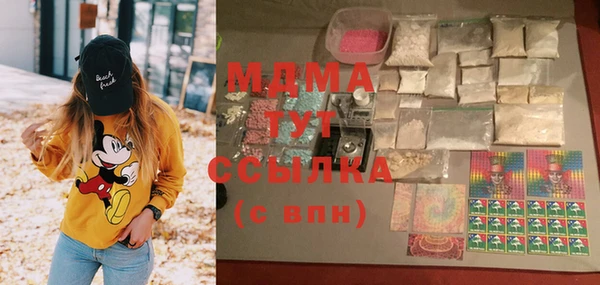 MDMA Premium VHQ Дмитров