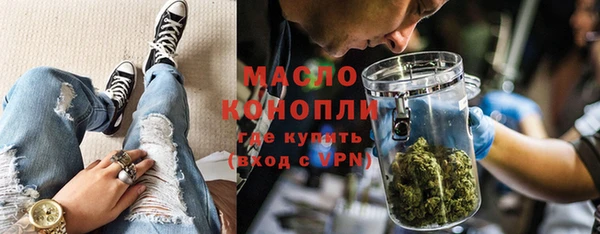 метадон Дмитровск