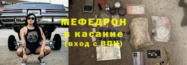 трава Заволжск