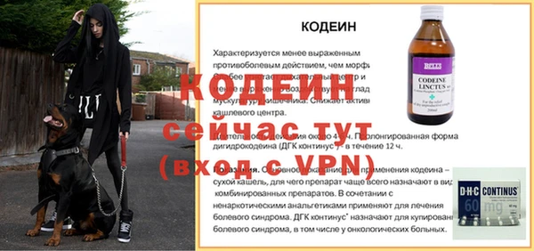 MDMA Premium VHQ Дмитров