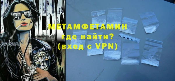 дмт Гусиноозёрск