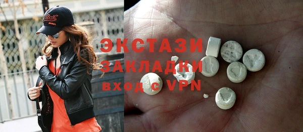 MDMA Premium VHQ Дмитров
