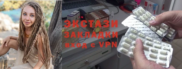 MDMA Premium VHQ Дмитров