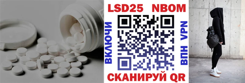 ЛСД экстази кислота  Купить закладки  Кондопога 
