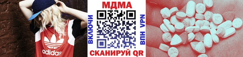 МДМА Molly Купить где Кондопога