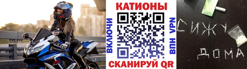 Купить закладки  Кондопога  МЯУ-МЯУ мяу мяу 