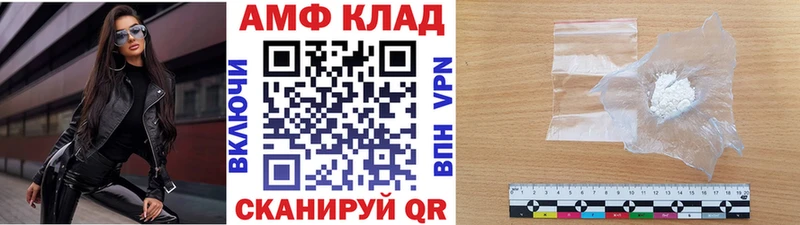 Купить где  Кондопога  Первитин кристалл 
